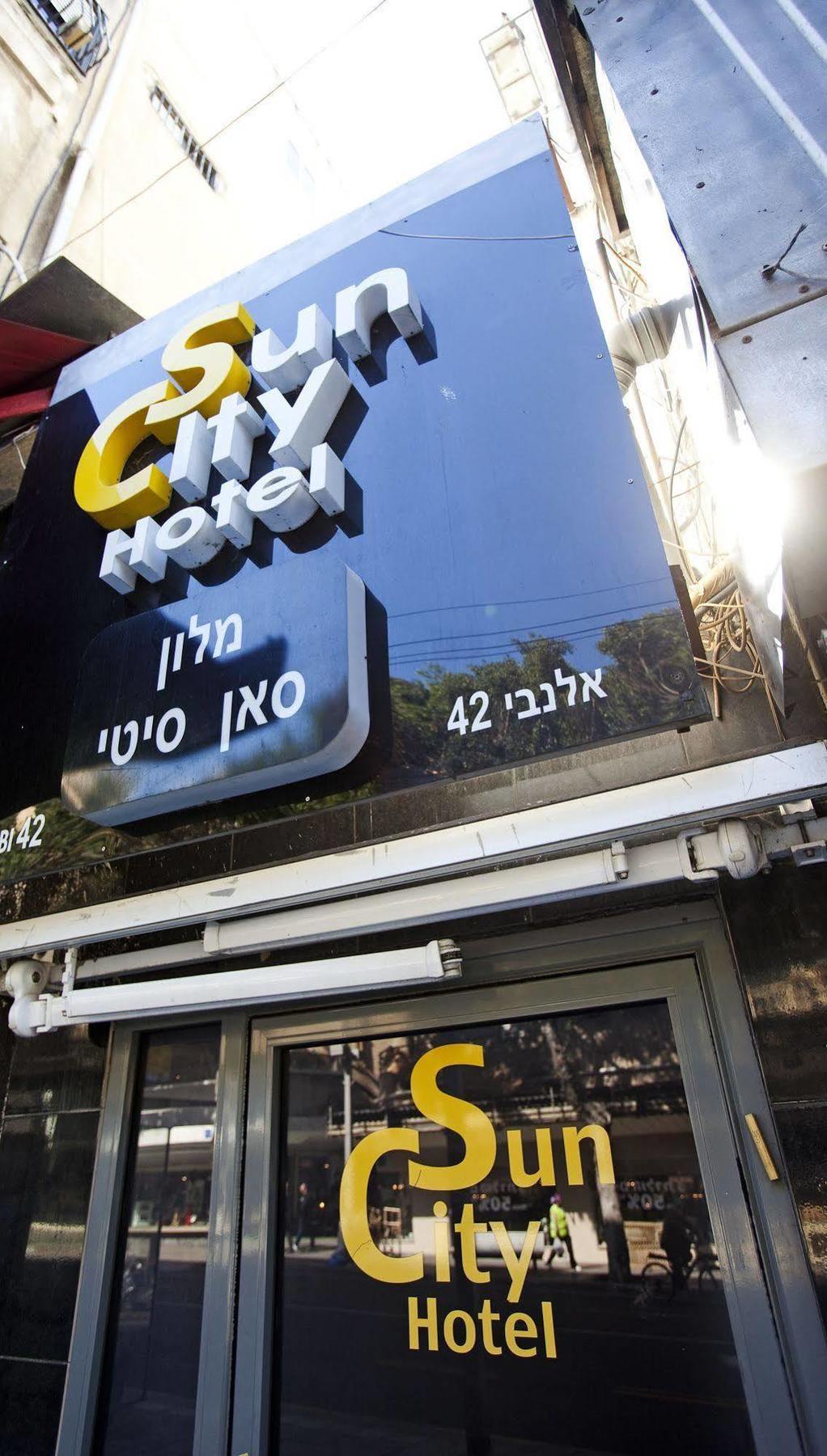 선 시티 호텔 텔아비브 외부 사진